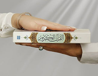 صورة مصغّرة