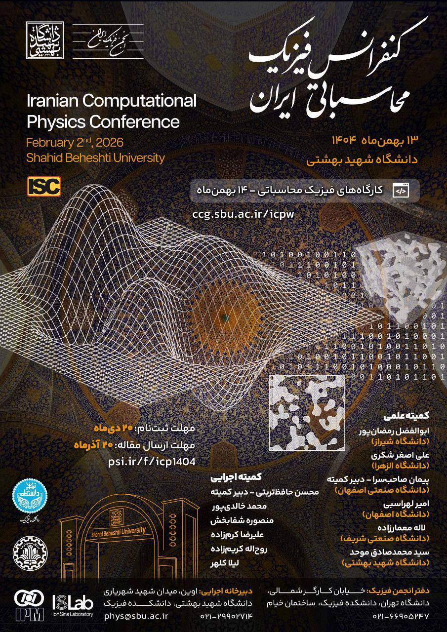 تصویر کوچک